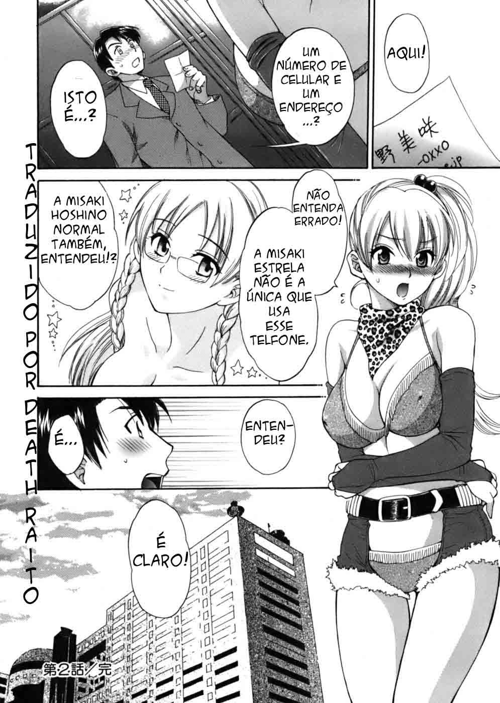Tenshi No Marshmallow Capitulo 3 - pagina 1 Tenshi No Marshmallow Capitulo 3 - pagina 1