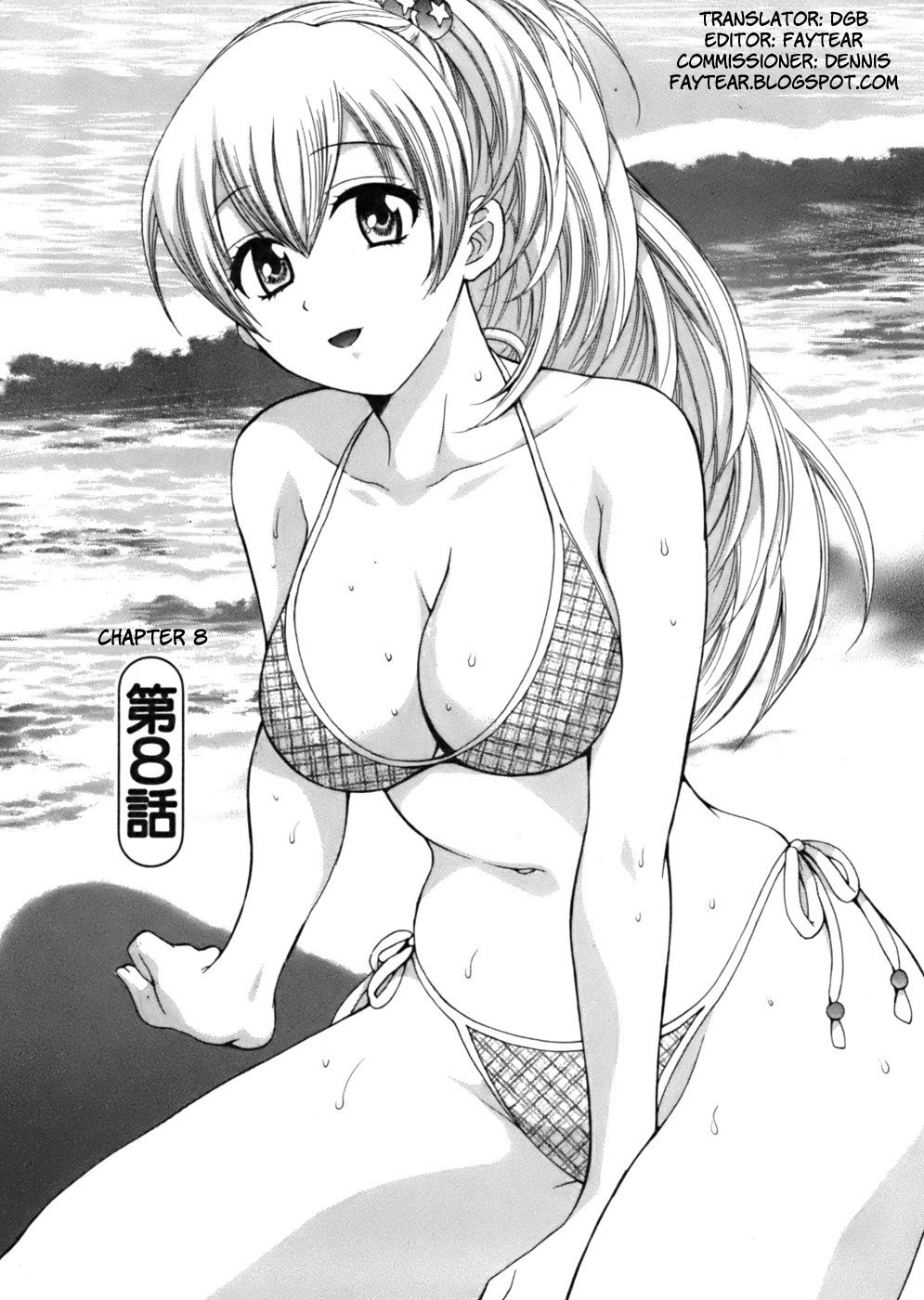 Tenshi No Marshmallow Capitulo 7 - pagina 20 Tenshi No Marshmallow Capitulo 7 - pagina 20