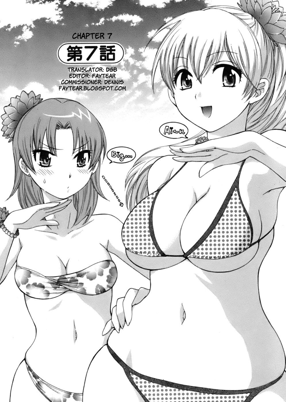 Tenshi No Marshmallow Capitulo 7 - pagina 3 Tenshi No Marshmallow Capitulo 7 - pagina 3