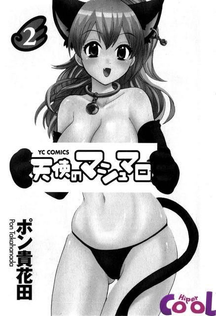 Tenshi No Marshmallow Capitulo 9 - pagina 7