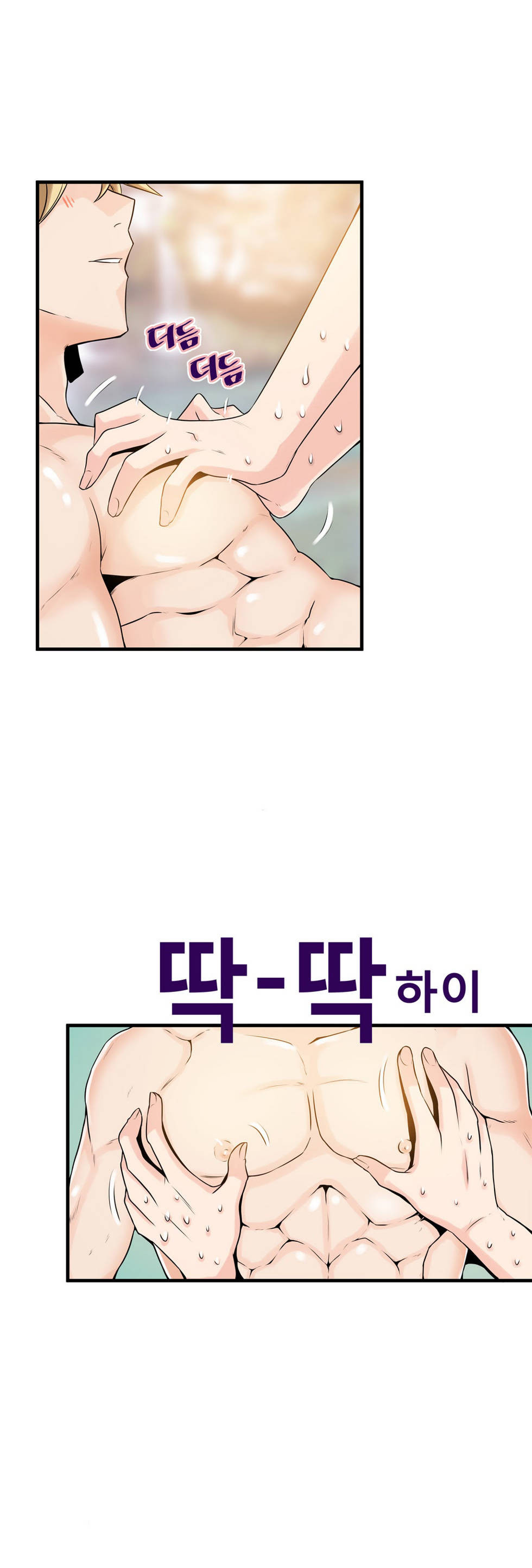 The Bastard’s Dead Man Capitulo 11 - pagina 32