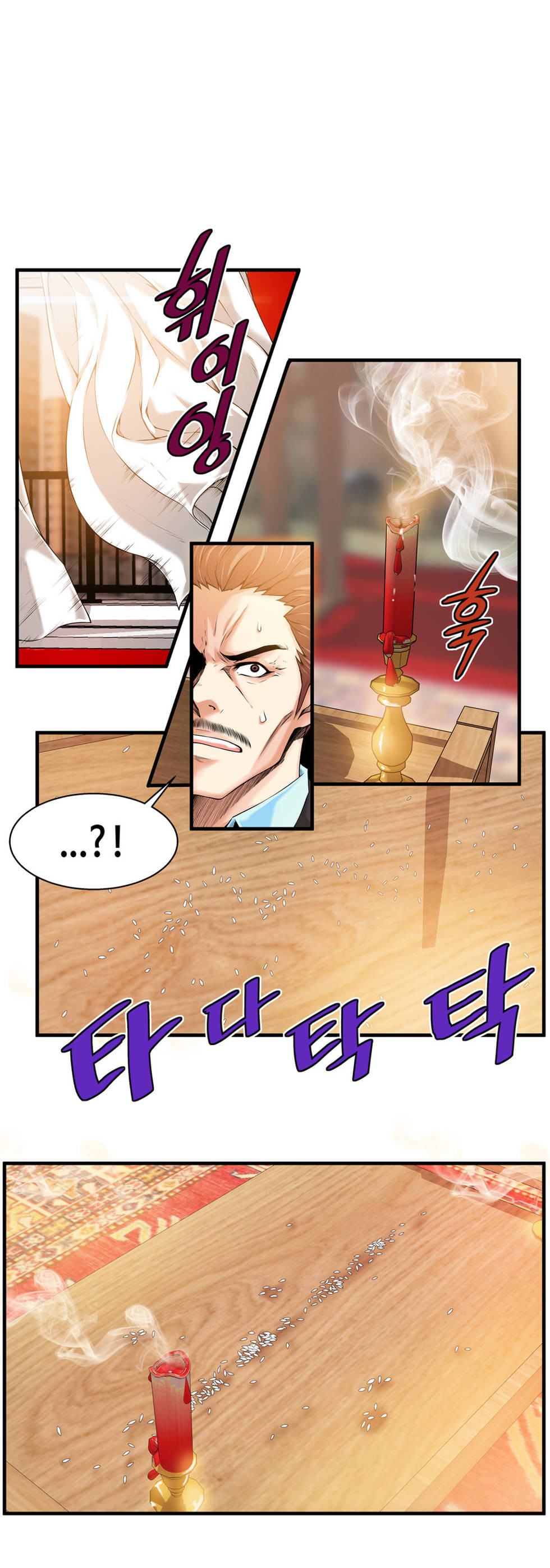 The Bastard’s Dead Man Capitulo 16 - pagina 10
