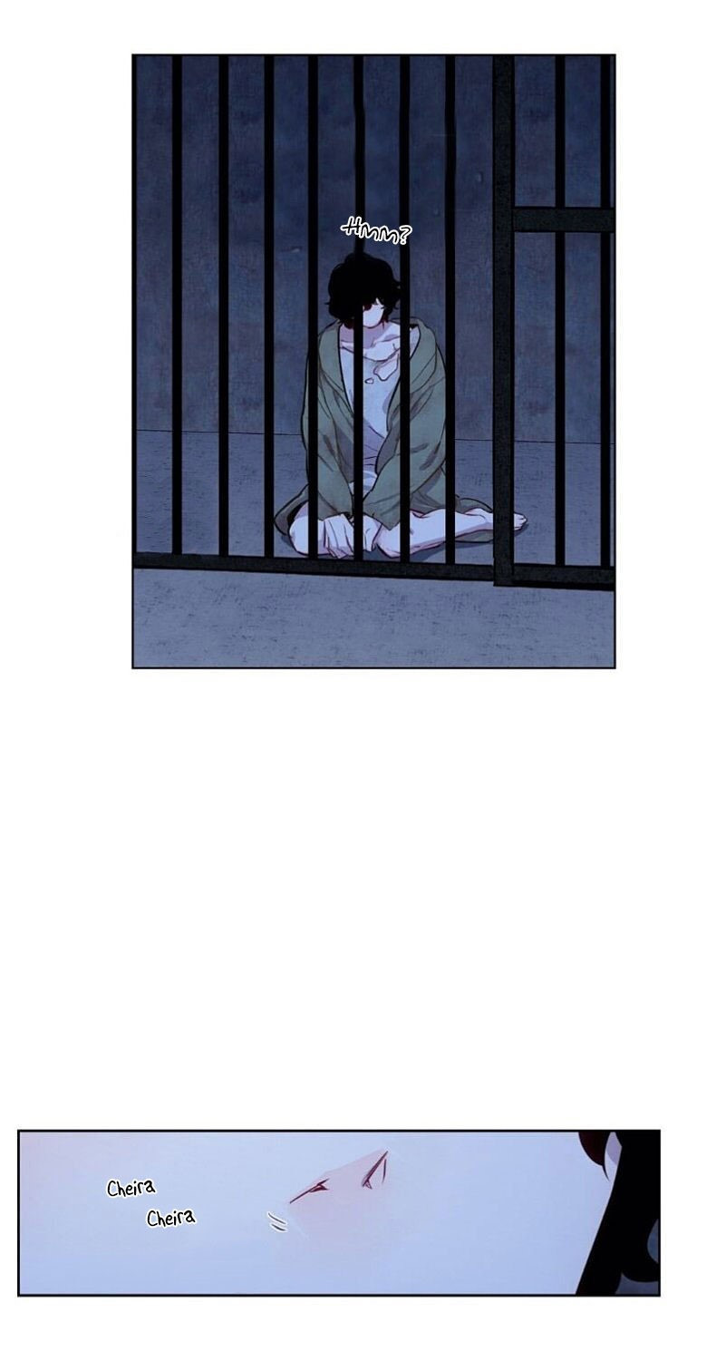 The Blood of Madam Giselle Capitulo 5 - pagina 36 The Blood of Madam Giselle Capitulo 5 - pagina 36
