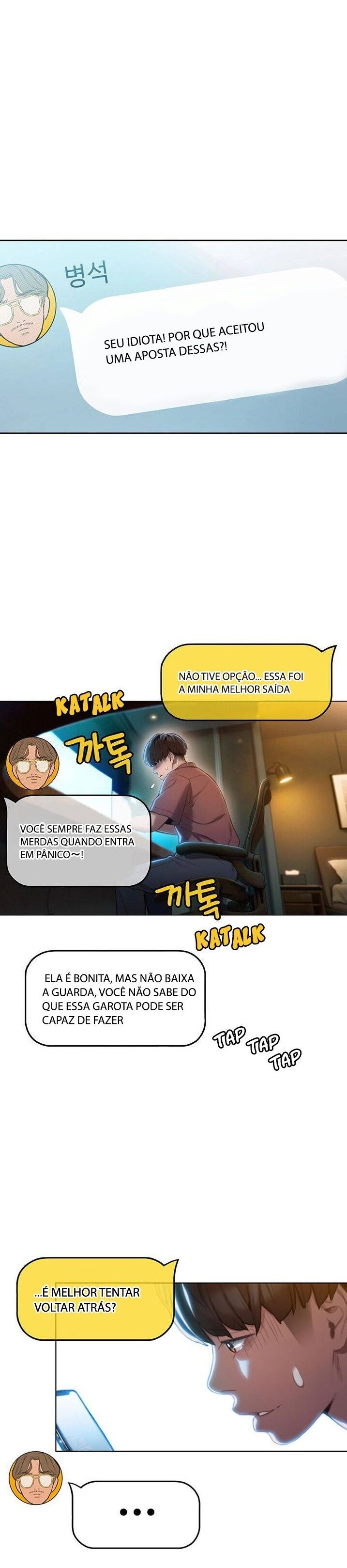 The Butterfly Inside Capitulo 7 - pagina 19 The Butterfly Inside Capitulo 7 - pagina 19