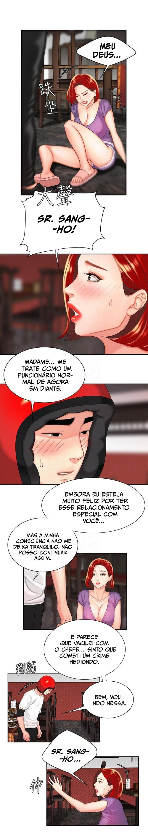The Delivery Man Capitulo 3 - pagina 15 The Delivery Man Capitulo 3 - pagina 15