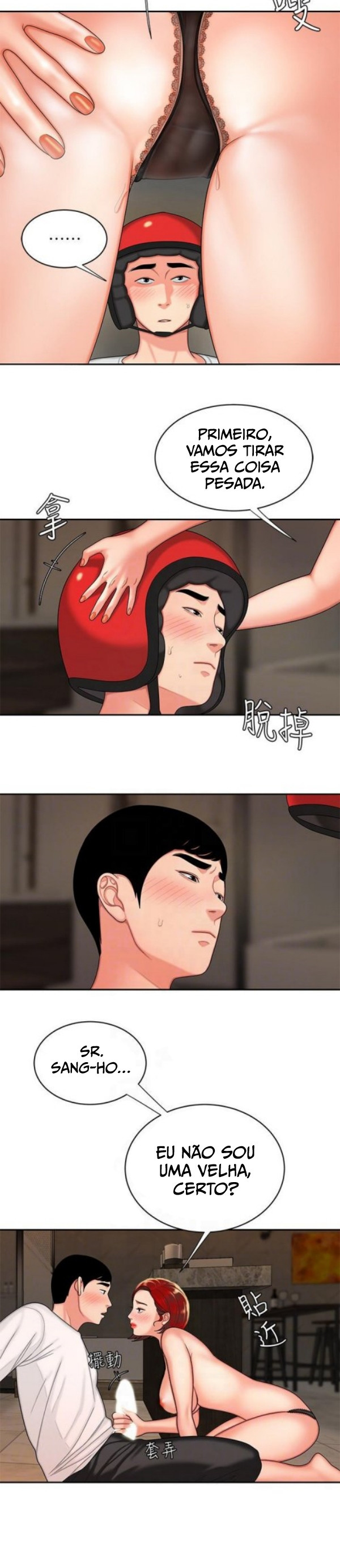 The Delivery Man Capitulo 4 - pagina 14 The Delivery Man Capitulo 4 - pagina 14