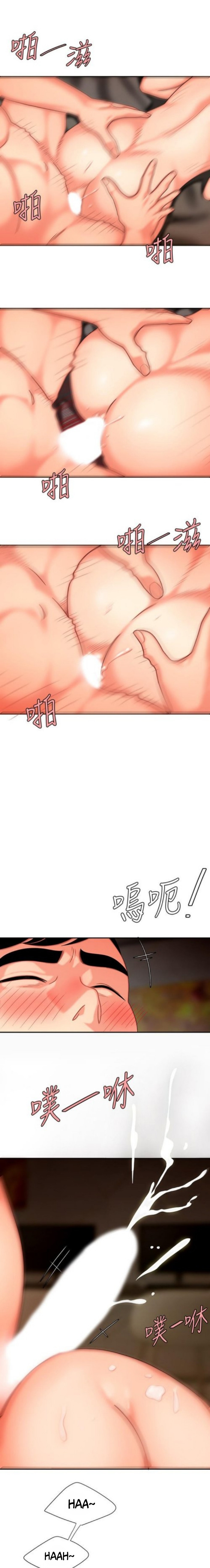 The Delivery Man Capitulo 5 - pagina 17 The Delivery Man Capitulo 5 - pagina 17