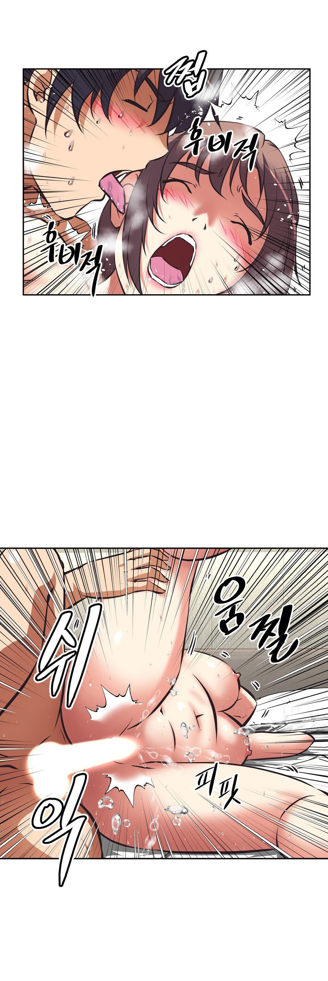 The Girl’s Nest Capitulo 47 - pagina 10