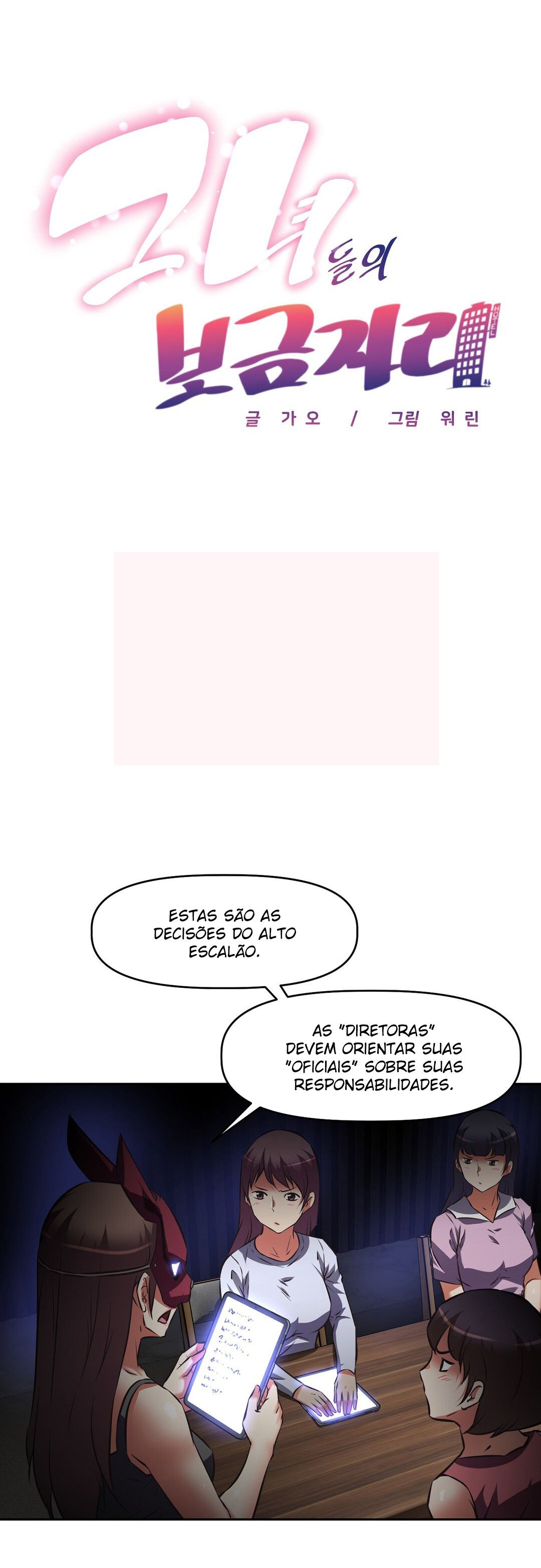 The Girl’s Nest Capitulo 47 - pagina 2