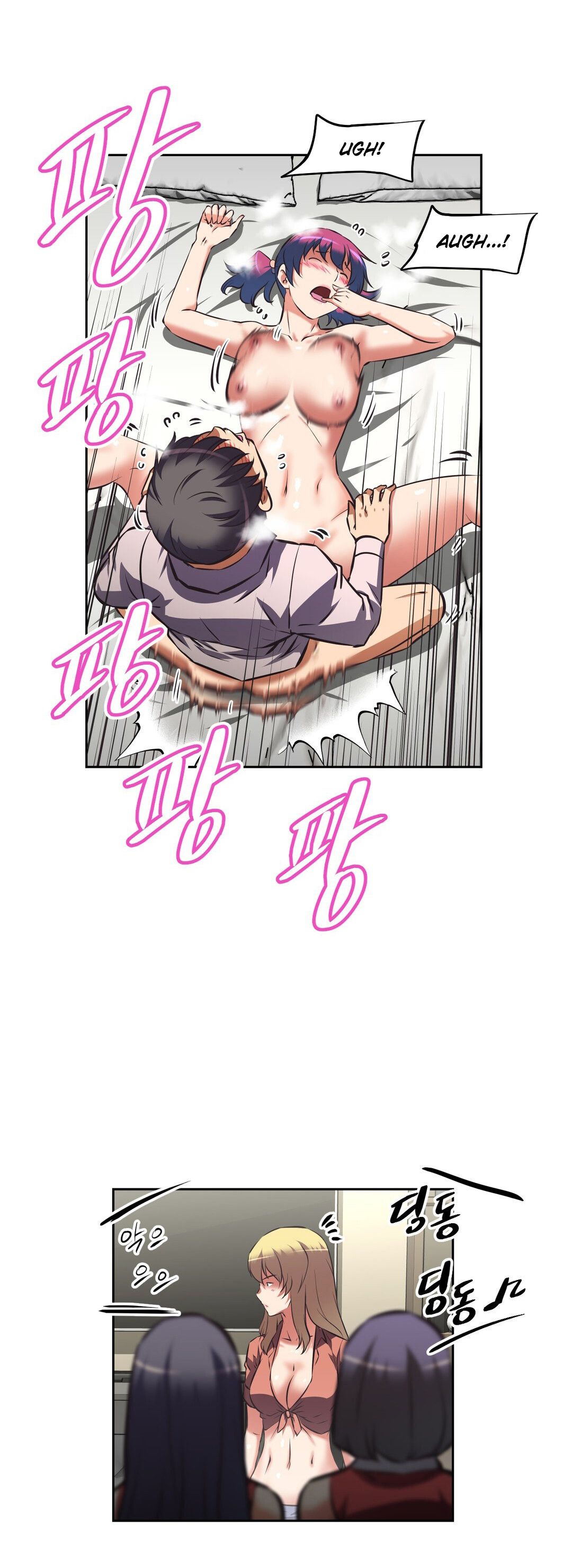 The Girl’s Nest Capitulo 47 - pagina 28