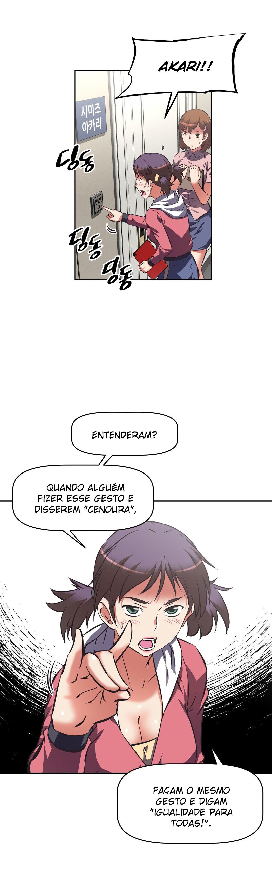 The Girl’s Nest Capitulo 47 - pagina 6