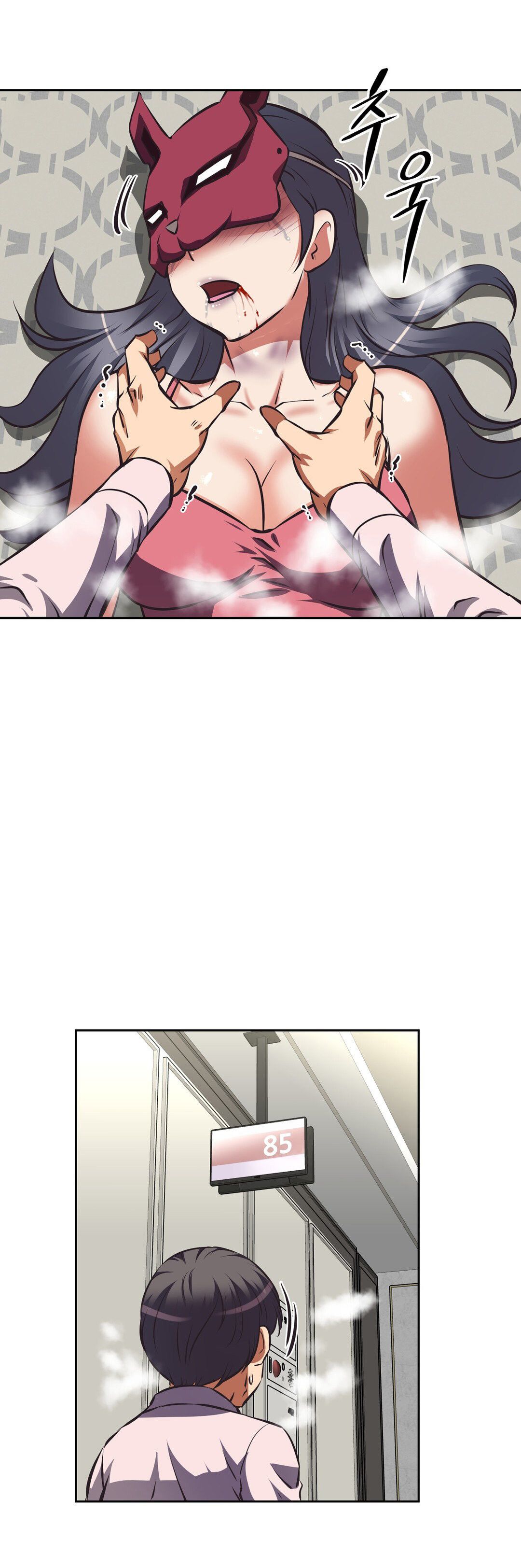 The Girl’s Nest Capitulo 49 - pagina 14