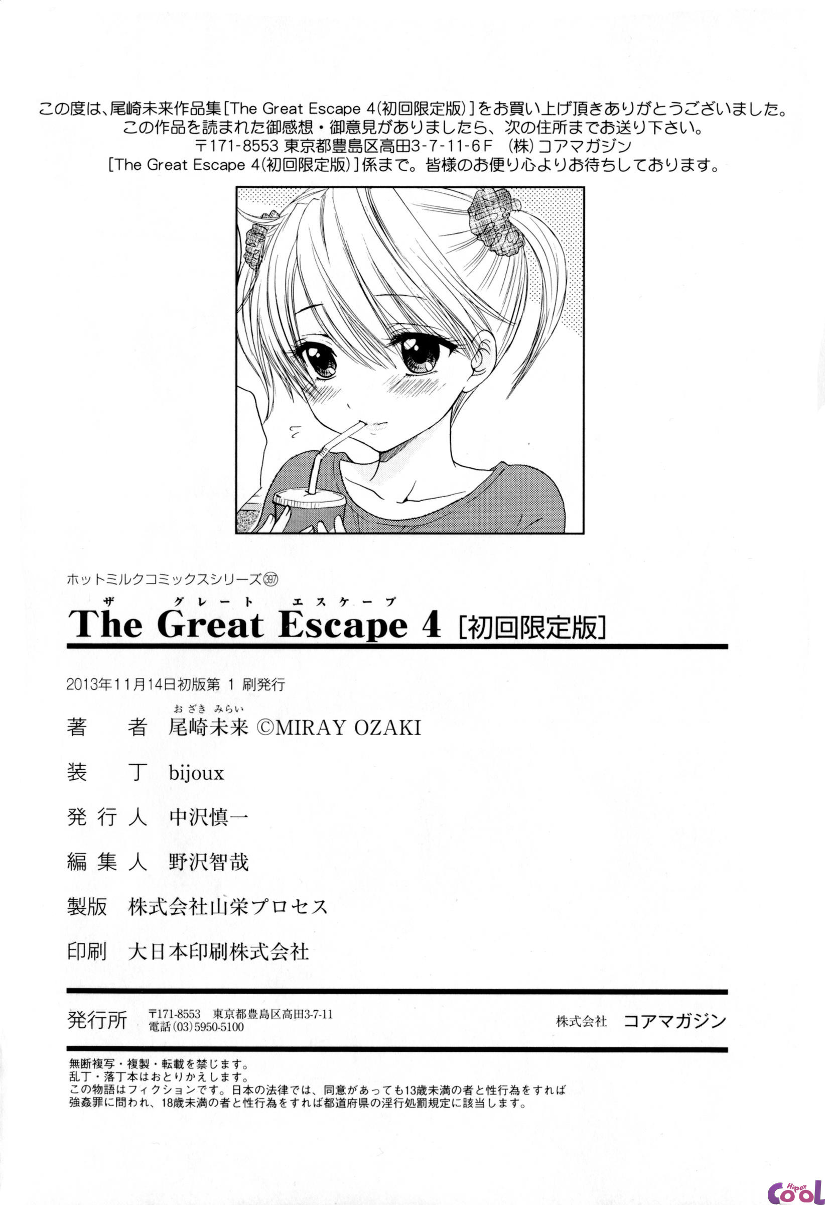 The Great Escape Capitulo 44 - pagina 18