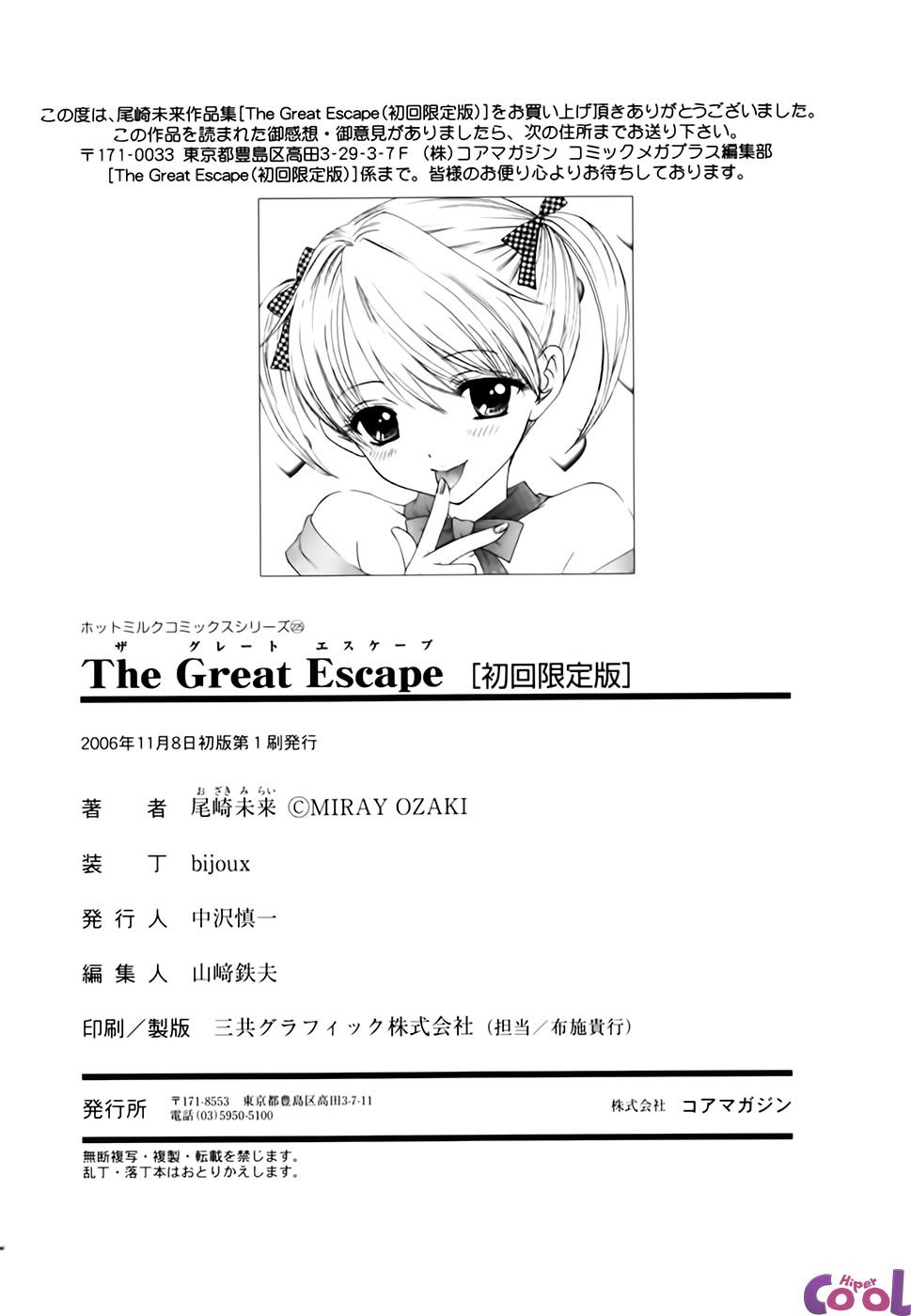 The Great Escape Capitulo 9 - pagina 35