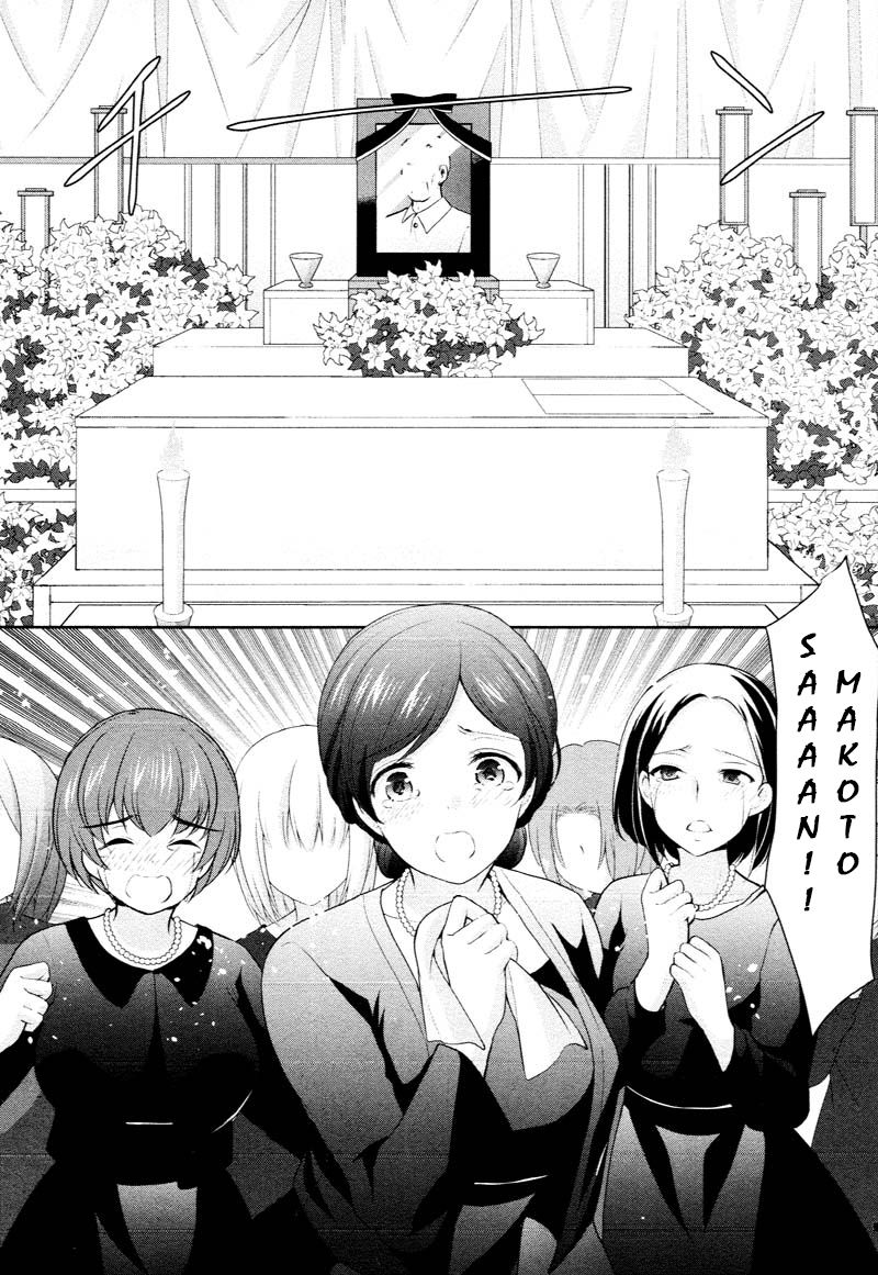 The Honor Student’s Secret Job Capitulo 1 - pagina 6 The Honor Student’s Secret Job Capitulo 1 - pagina 6