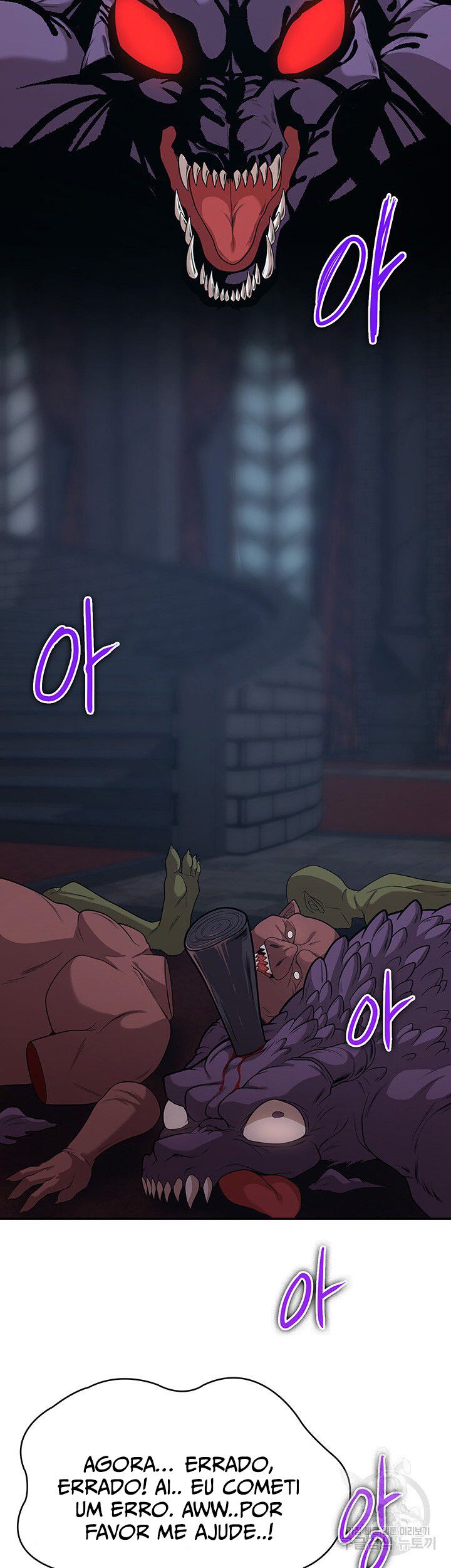 The Main Character Is the Villain Capitulo 10 - pagina 13
