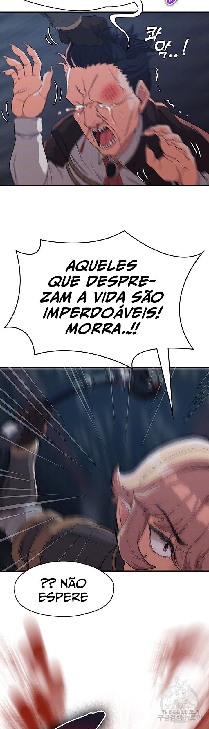 The Main Character Is the Villain Capitulo 10 - pagina 14