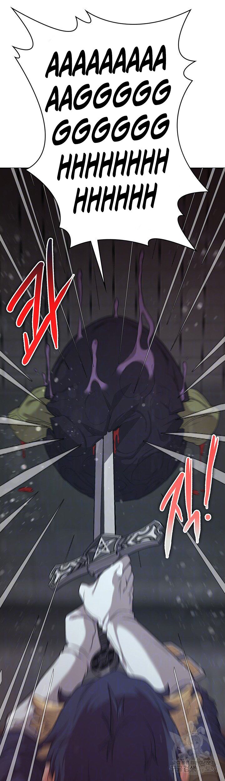 The Main Character Is the Villain Capitulo 10 - pagina 16