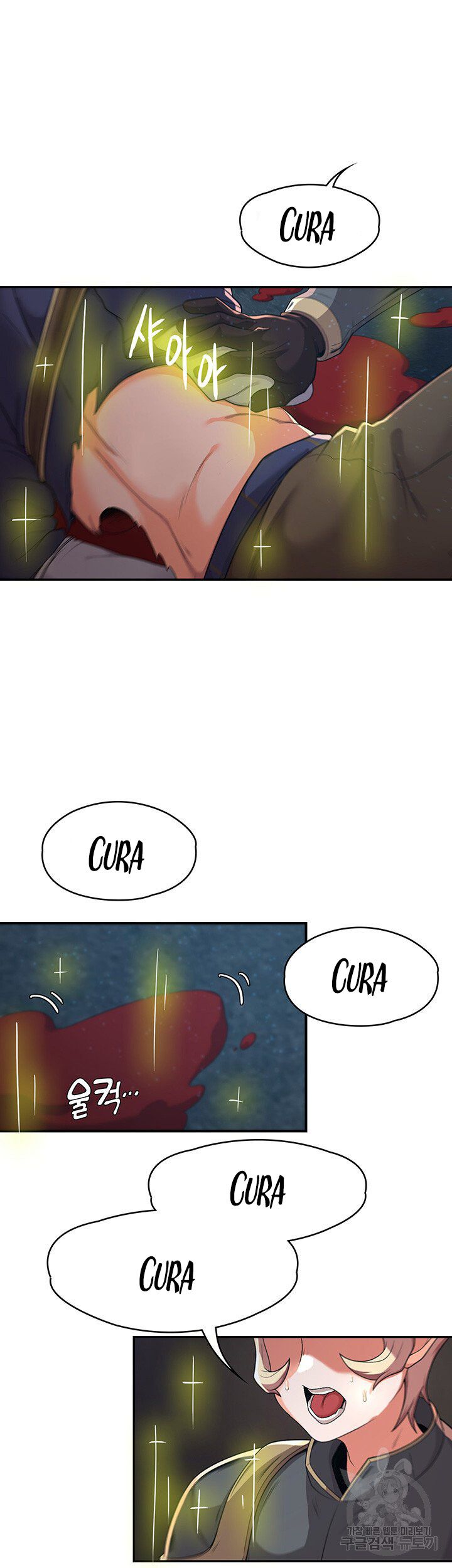 The Main Character Is the Villain Capitulo 10 - pagina 23