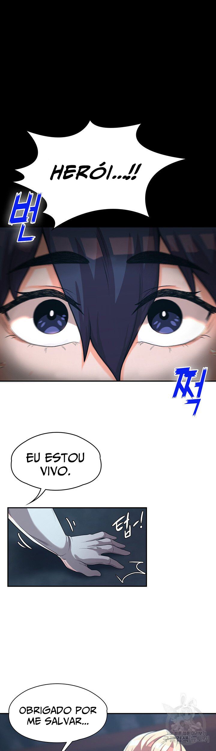 The Main Character Is the Villain Capitulo 10 - pagina 26