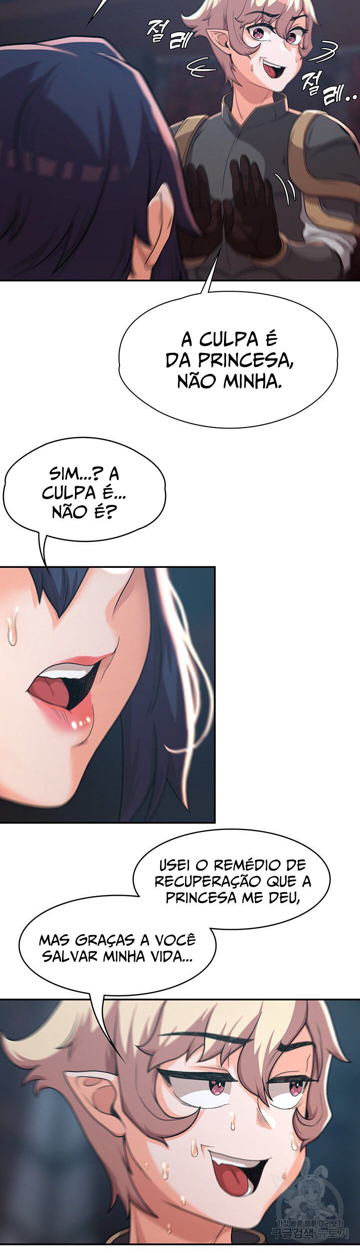 The Main Character Is the Villain Capitulo 10 - pagina 27