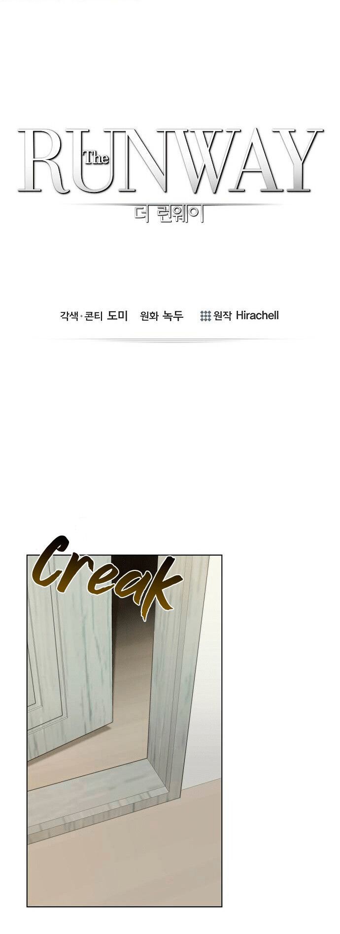 The Runway Capitulo 9 - pagina 3