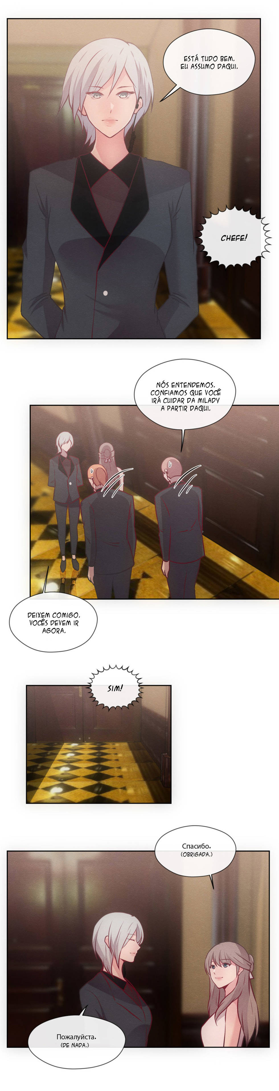 The Third Party Capitulo 35 - pagina 7
