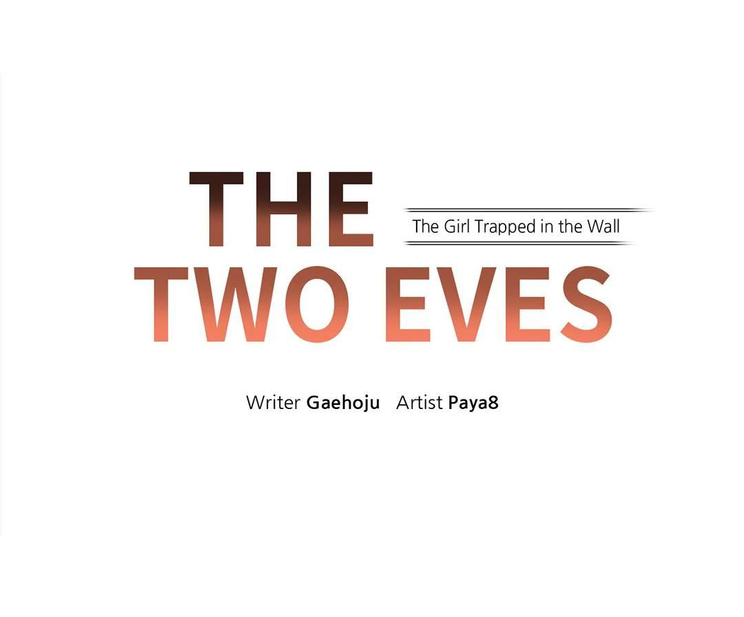 The Two Eves: The Girl Trapped in the Wall Capitulo 14 - pagina 2