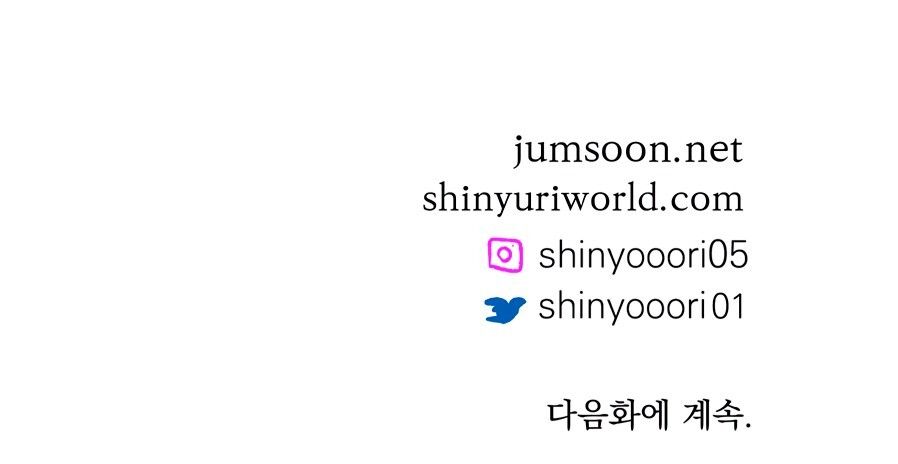 The Widow Kyuyoung Capitulo 1 - pagina 78 The Widow Kyuyoung Capitulo 1 - pagina 78