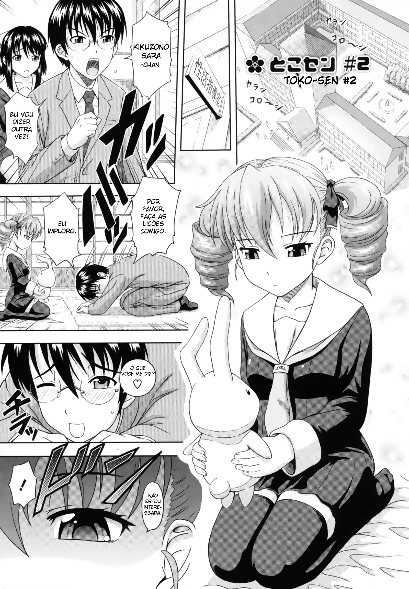 Toko-sen Capitulo 2 - pagina 2 Toko-sen Capitulo 2 - pagina 2