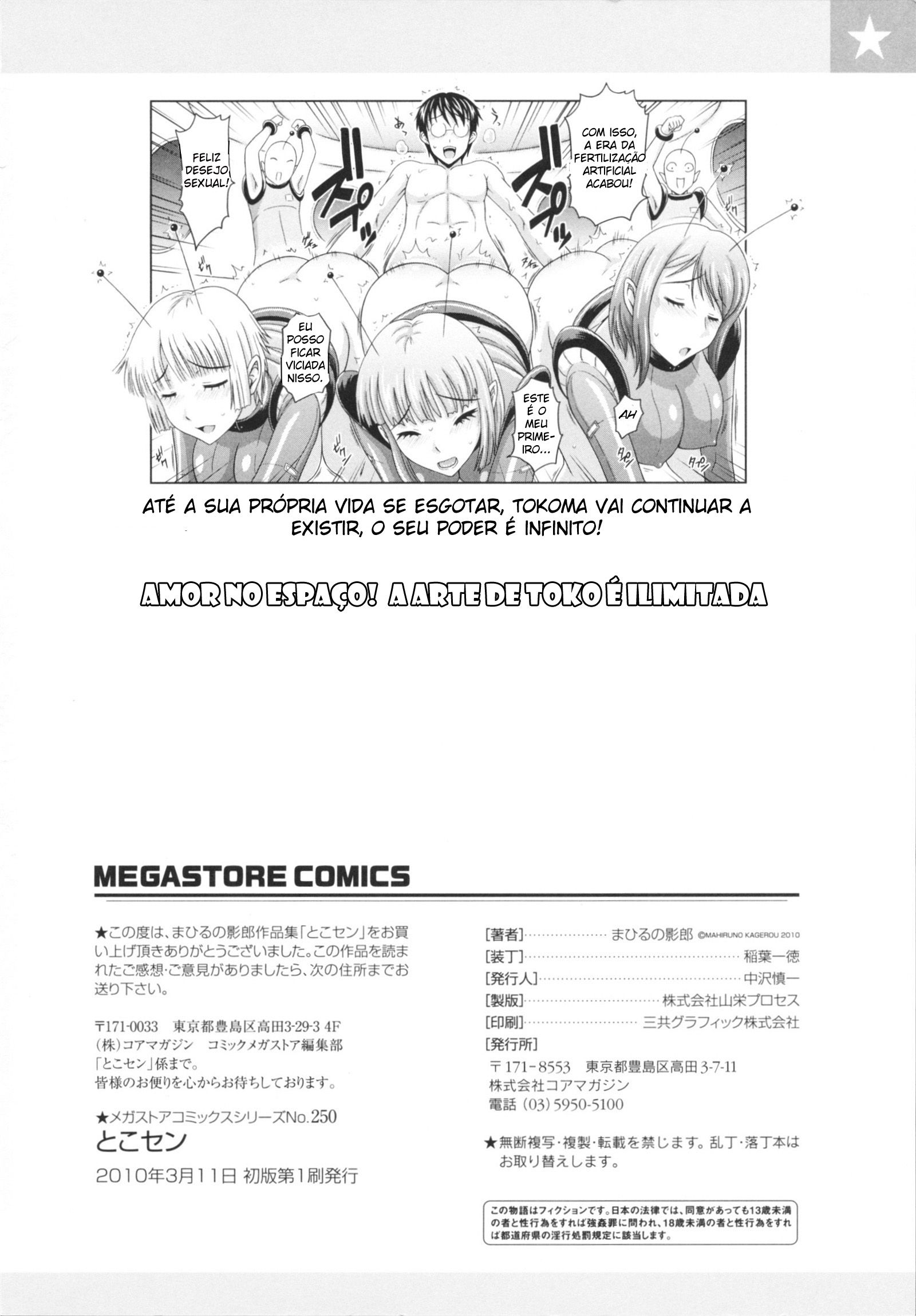 Toko-sen Capitulo 9 - pagina 6 Toko-sen Capitulo 9 - pagina 6