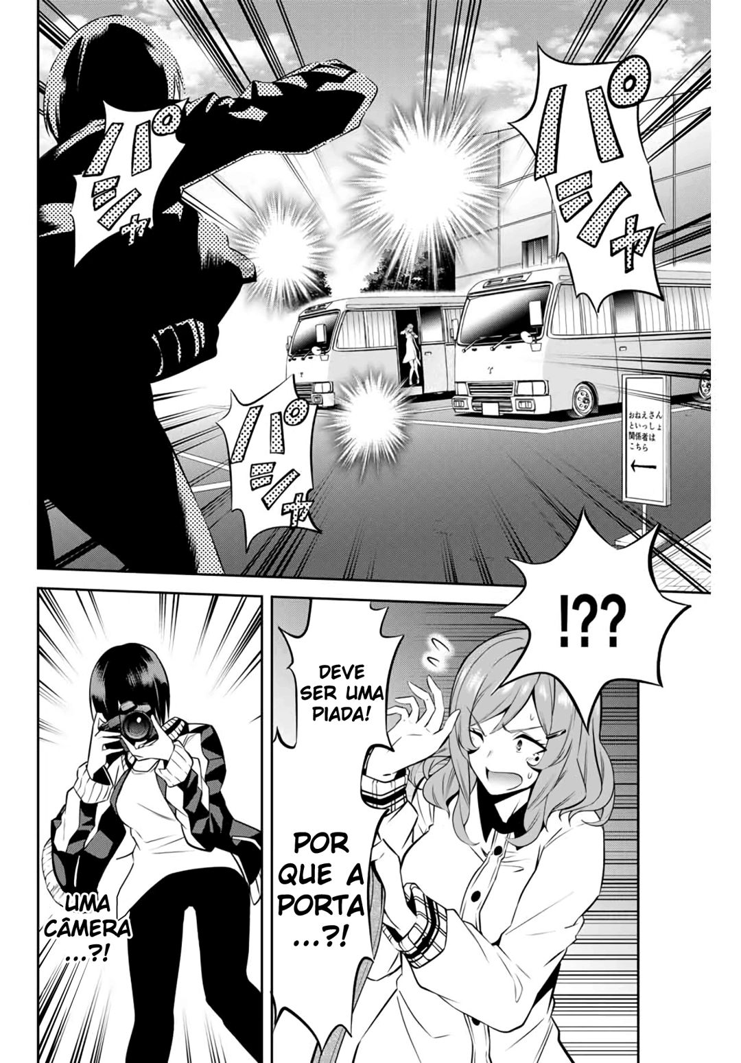 Tokyo Neon Scandal Capitulo 3 - pagina 15 Tokyo Neon Scandal Capitulo 3 - pagina 15