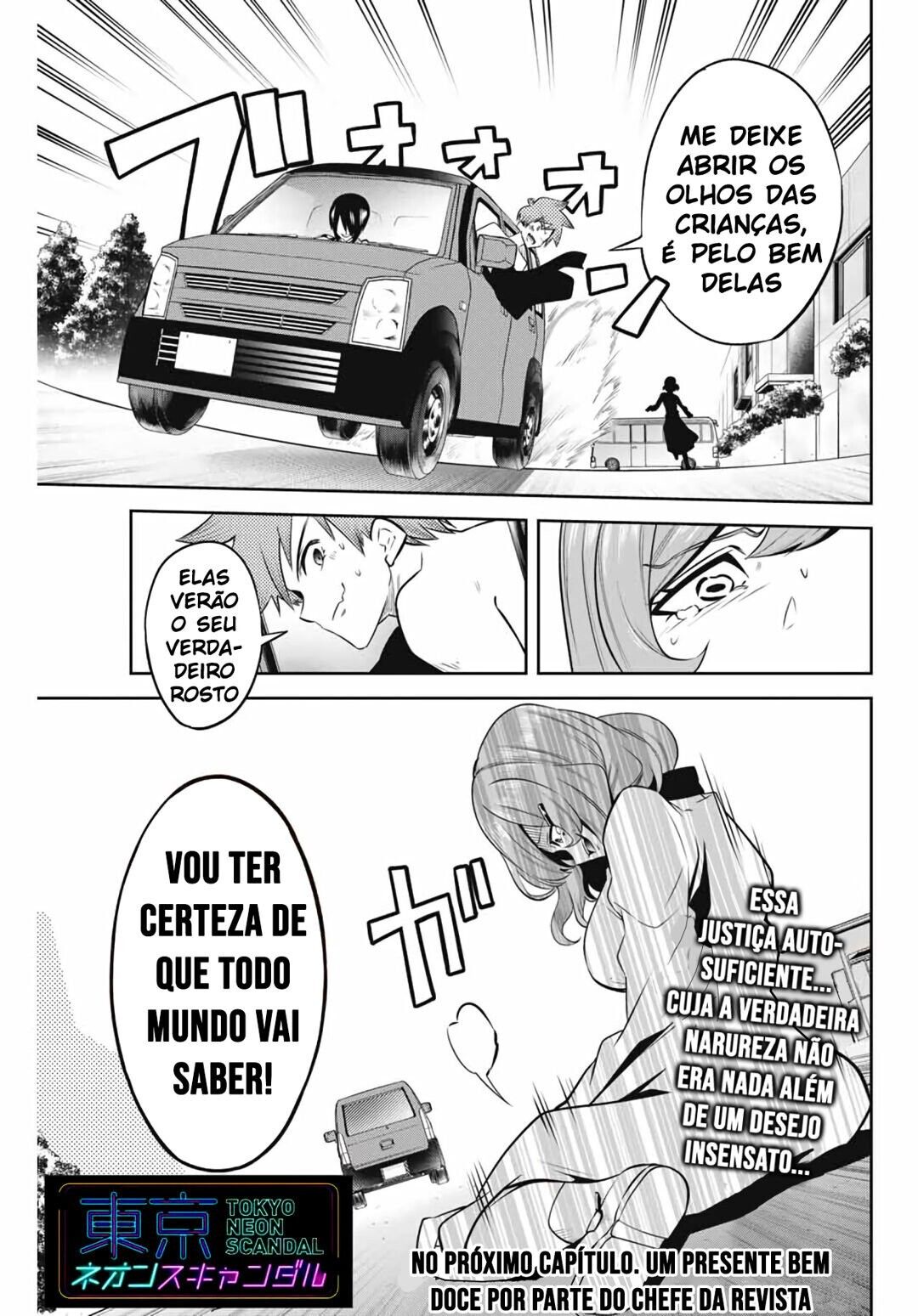 Tokyo Neon Scandal Capitulo 3 - pagina 24 Tokyo Neon Scandal Capitulo 3 - pagina 24