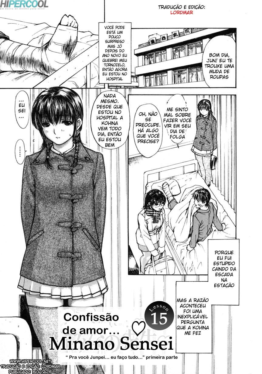 Tonari No Minano Sensei Capitulo 17 - pagina 1