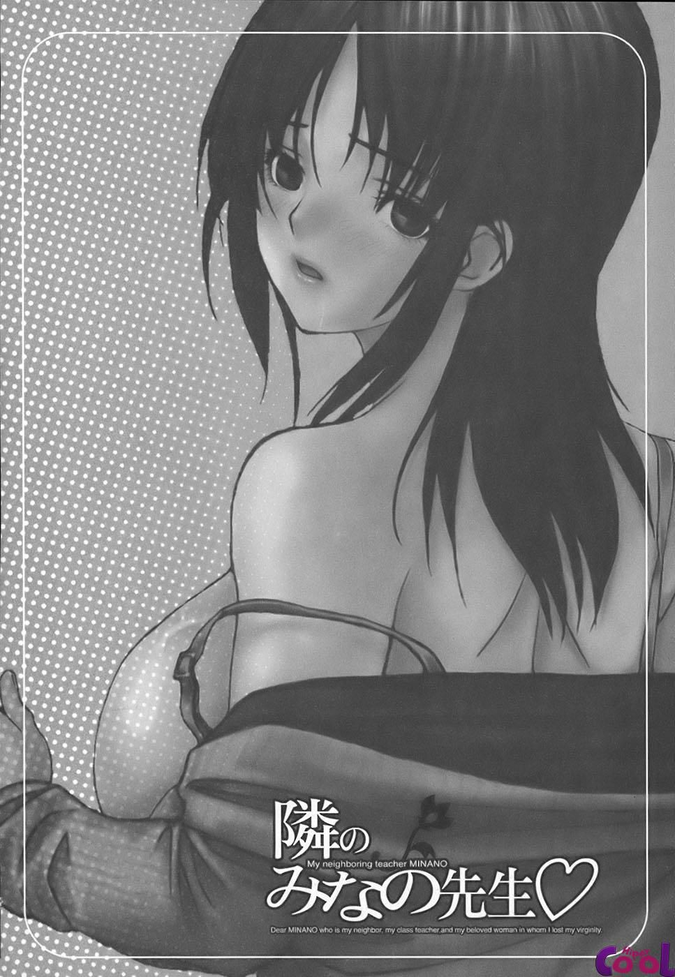 Tonari No Minano Sensei Capitulo 36 - pagina 2