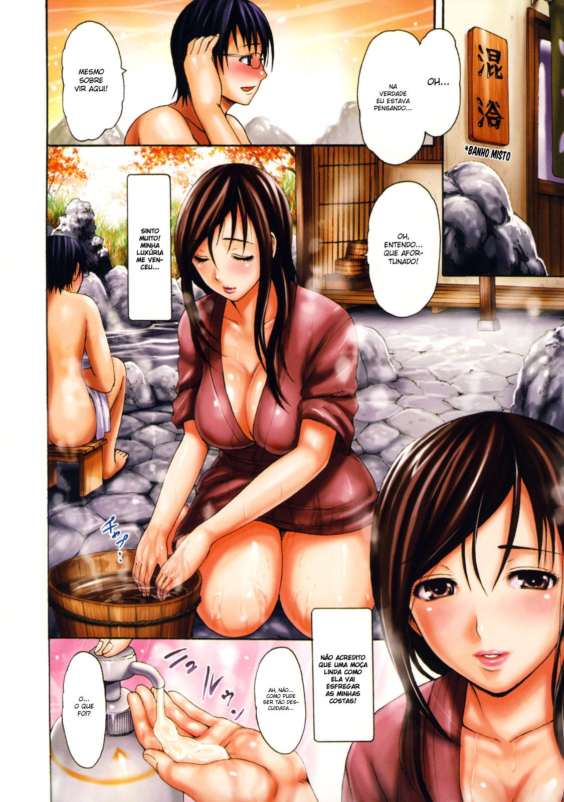 Torokeru Karada Capitulo 1 - pagina 12 Torokeru Karada Capitulo 1 - pagina 12