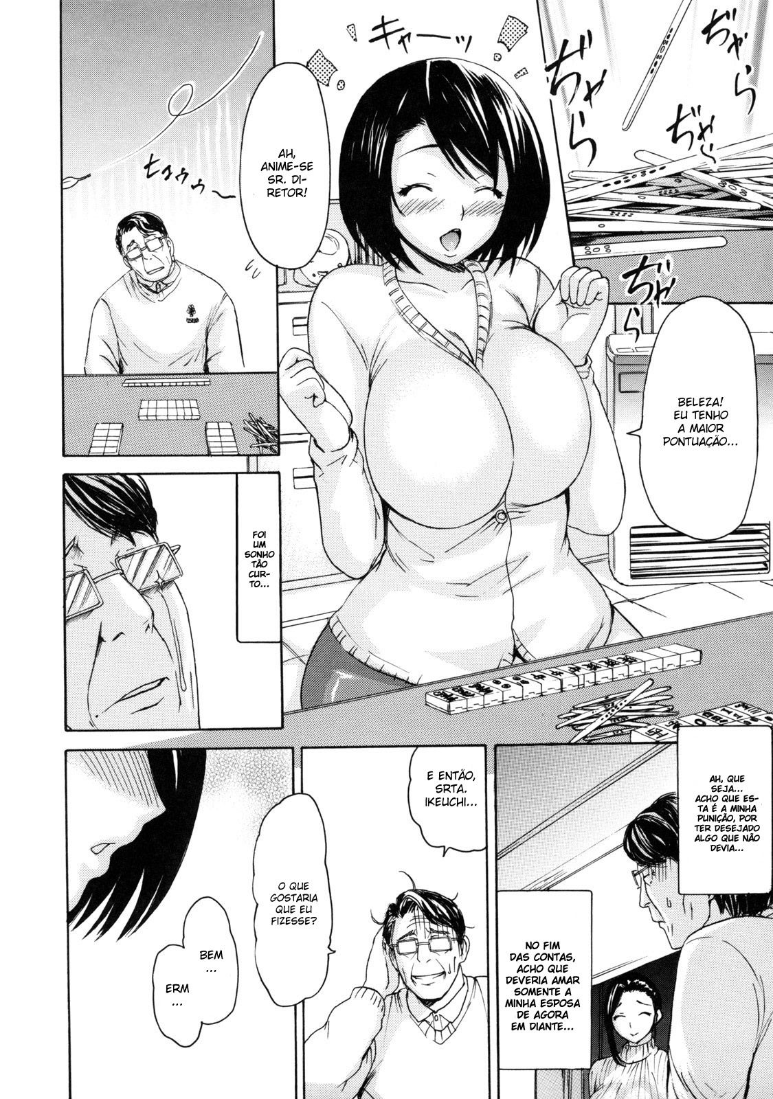 Torokeru Karada Capitulo 11 - pagina 4