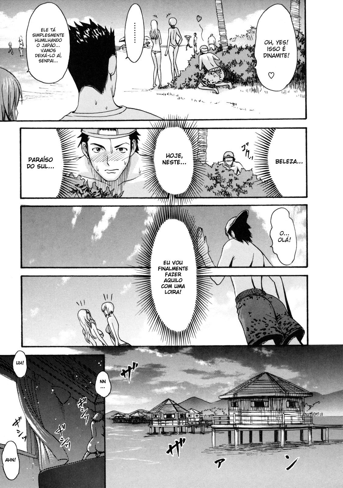 Torokeru Karada Capitulo 5 - pagina 3 Torokeru Karada Capitulo 5 - pagina 3