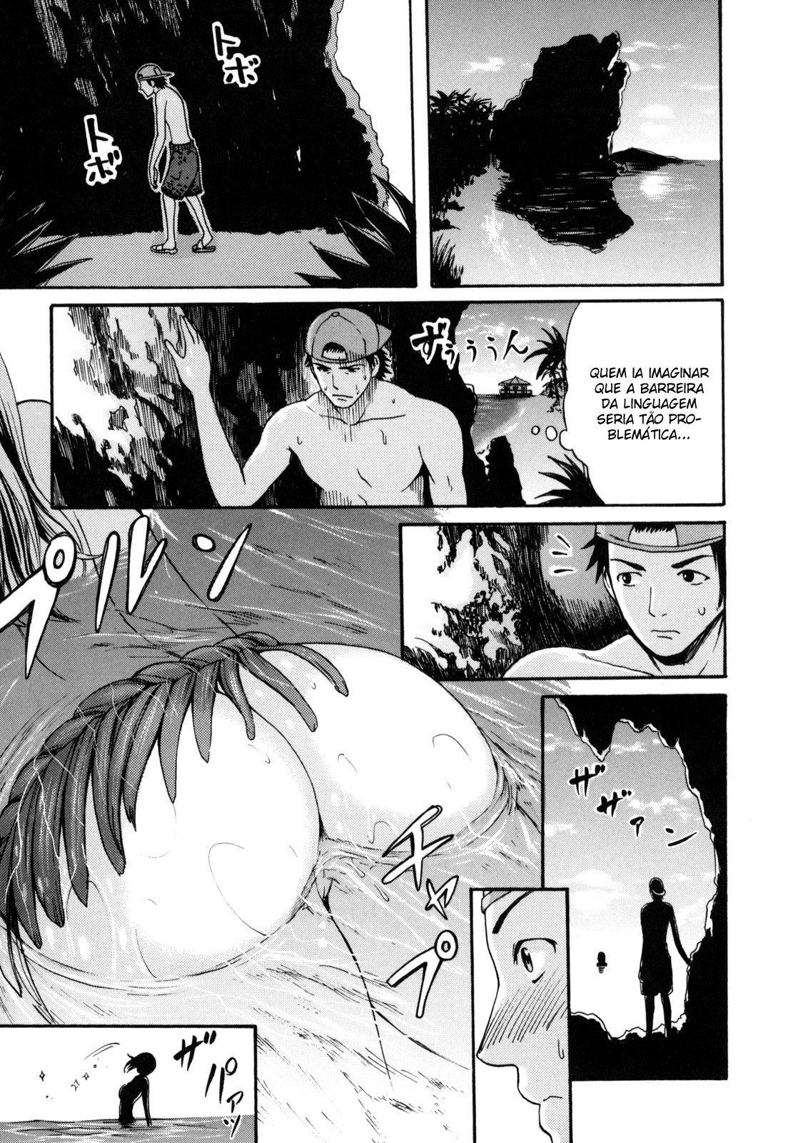 Torokeru Karada Capitulo 5 - pagina 5 Torokeru Karada Capitulo 5 - pagina 5