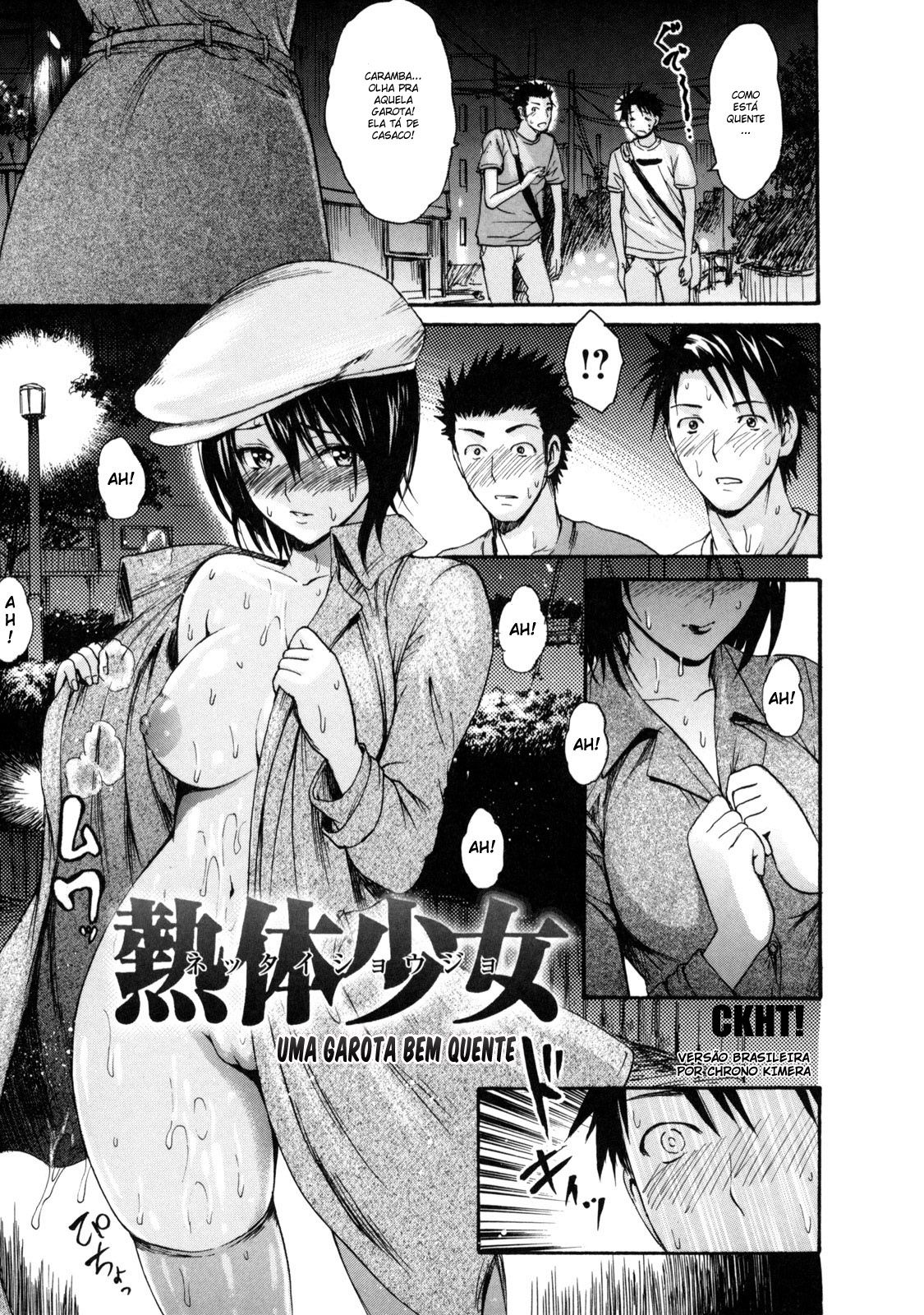 Torokeru Karada Capitulo 6 - pagina 1 Torokeru Karada Capitulo 6 - pagina 1