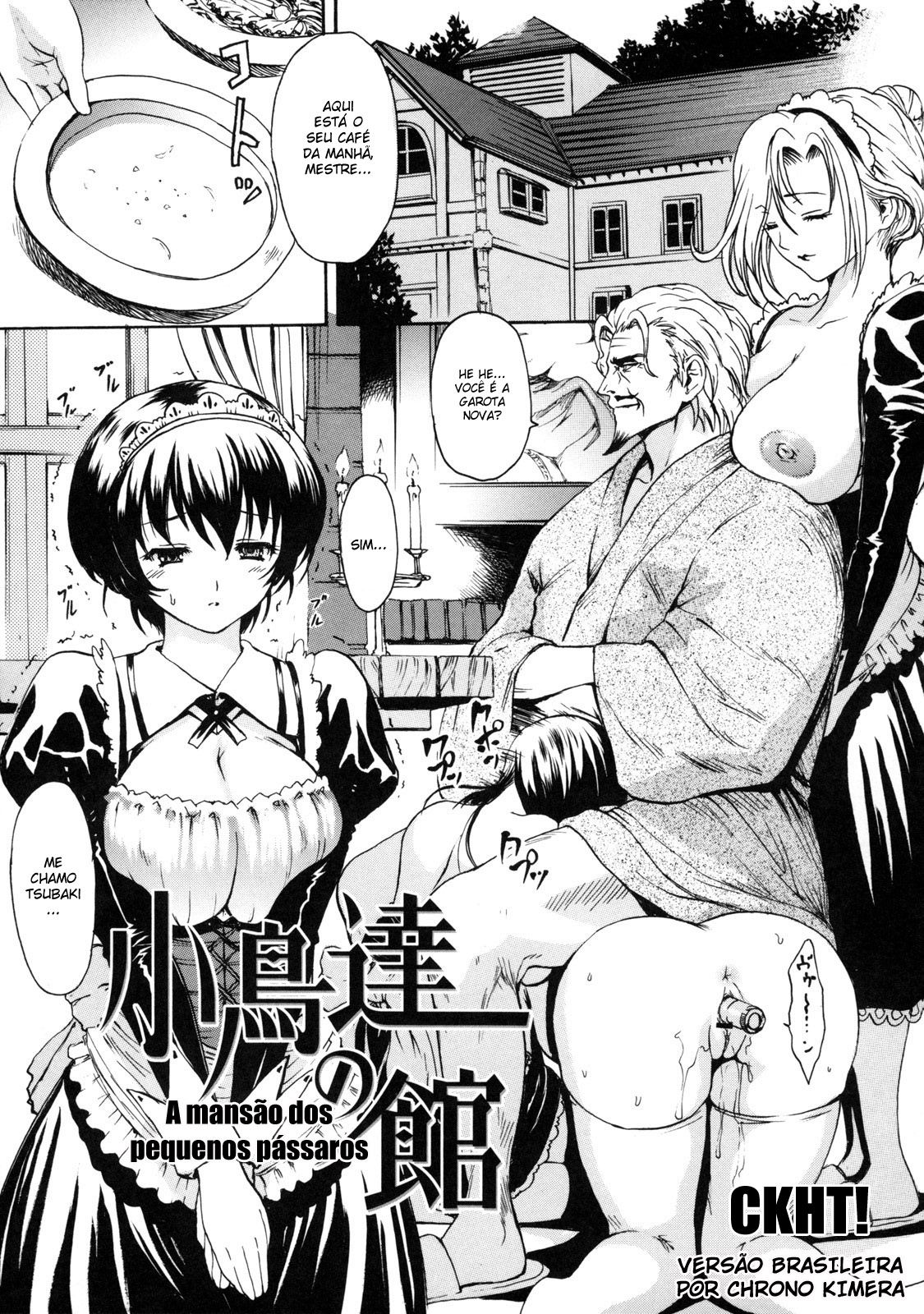 Torokeru Karada Capitulo 8 - pagina 1 Torokeru Karada Capitulo 8 - pagina 1