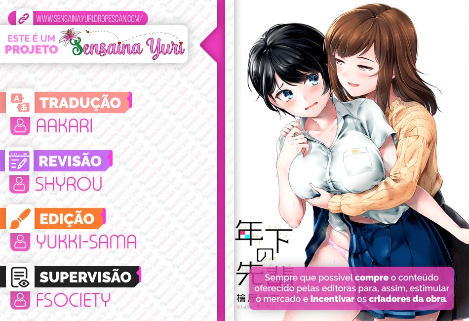Toshishita no Senpai Capitulo 1 - pagina 1 Toshishita no Senpai Capitulo 1 - pagina 1