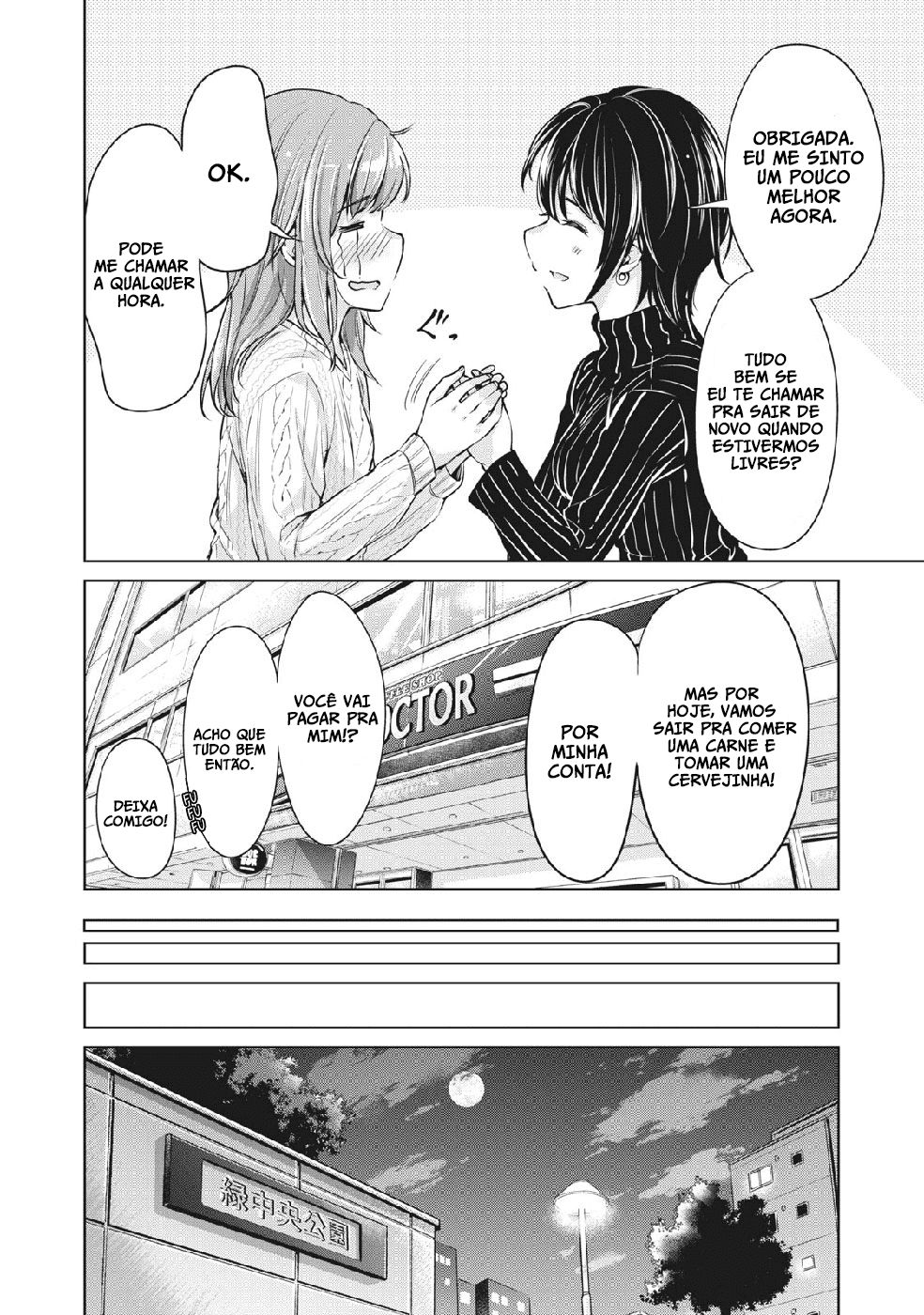 Toshishita no Senpai Capitulo 1 - pagina 17 Toshishita no Senpai Capitulo 1 - pagina 17