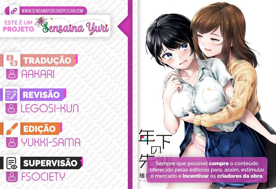 Toshishita no Senpai Capitulo 2 - pagina 1 Toshishita no Senpai Capitulo 2 - pagina 1