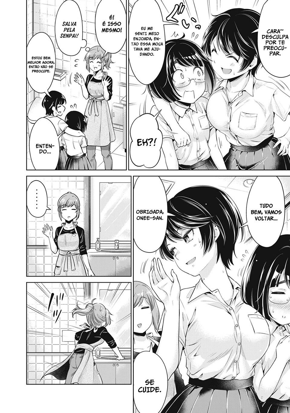 Toshishita no Senpai Capitulo 3 - pagina 3 Toshishita no Senpai Capitulo 3 - pagina 3