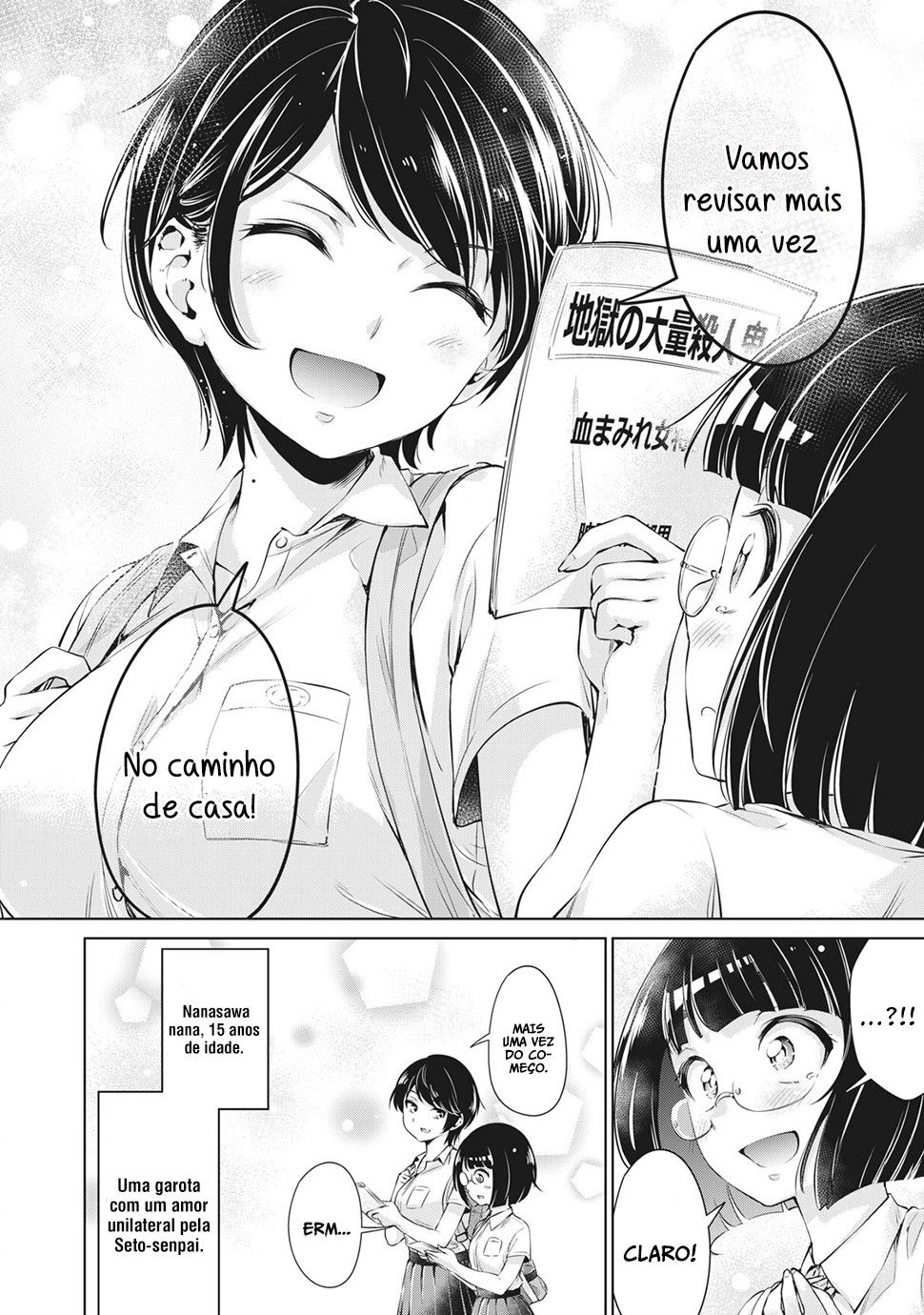 Toshishita no Senpai Capitulo 4 - pagina 25 Toshishita no Senpai Capitulo 4 - pagina 25