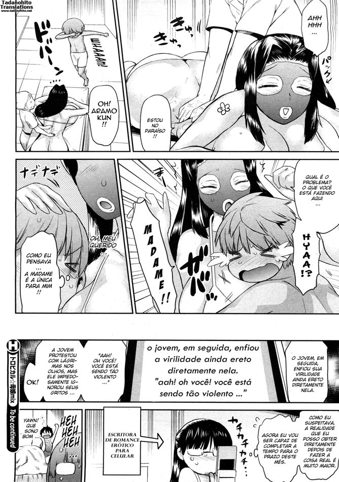 Tropical Oyako Mix Capitulo 5 - pagina 19 Tropical Oyako Mix Capitulo 5 - pagina 19
