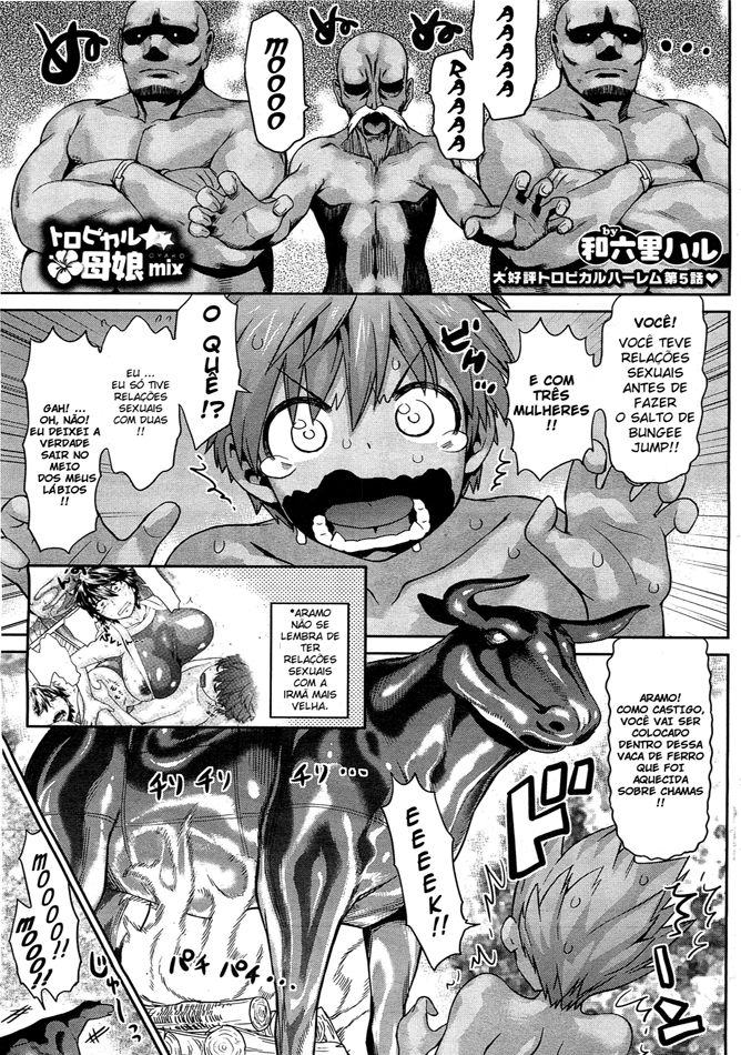 Tropical Oyako Mix Capitulo 6 - pagina 1 Tropical Oyako Mix Capitulo 6 - pagina 1