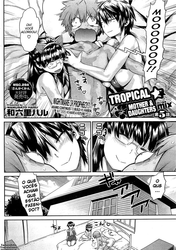 Tropical Oyako Mix Capitulo 6 - pagina 2 Tropical Oyako Mix Capitulo 6 - pagina 2
