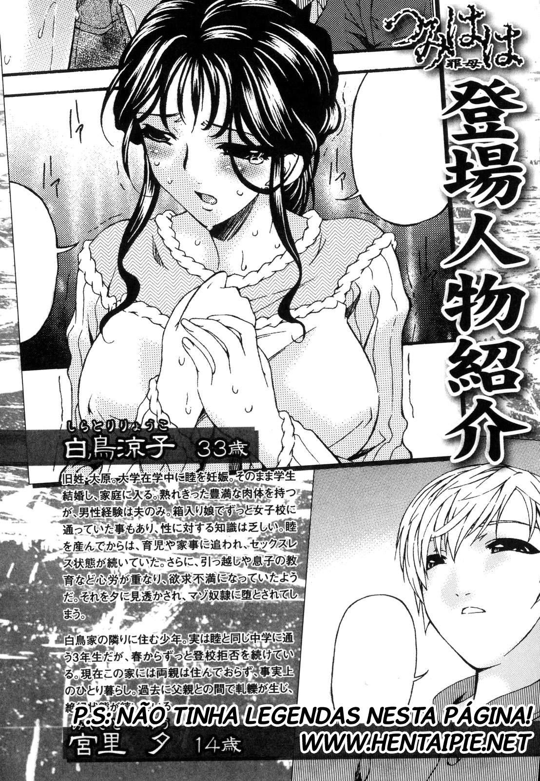 Tsumi Haha Capitulo 8 - pagina 1 Tsumi Haha Capitulo 8 - pagina 1